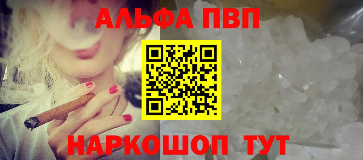 А ПВП  A PVP СК КРИС  Вход с VPN  Саров  APVP VHQ 
