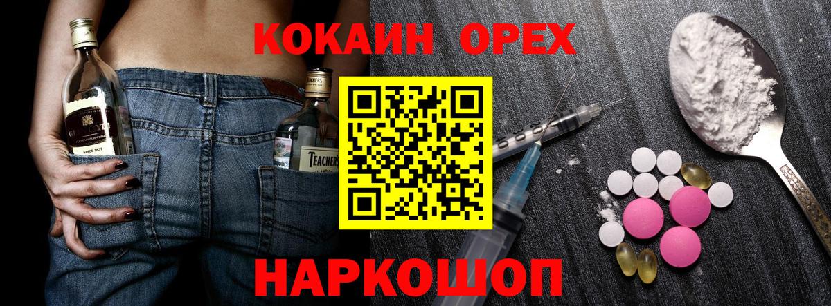 Cocaine Боливия Саров