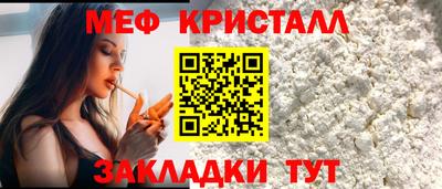 герыч Пыть-Ях