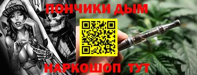 тгк Пугачёв