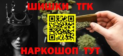 тгк Пугачёв