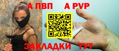 тгк Пугачёв