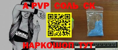 тгк Пугачёв