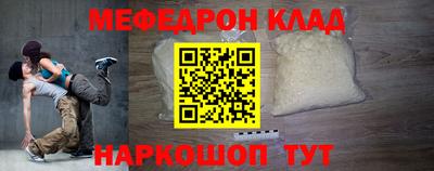 герыч Пыть-Ях
