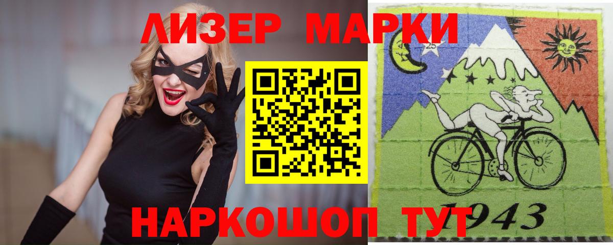 LSD-25 экстази кислота  ЛСД экстази ecstasy  Вход с VPN  Саров 