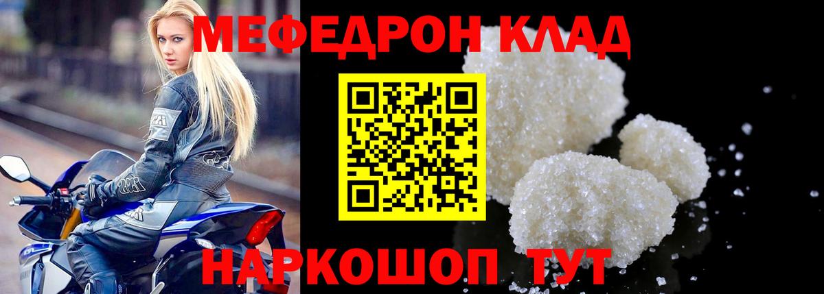 Мефедрон мука  сколько стоит  МЯУ-МЯУ  Саров  МЯУ-МЯУ мяу мяу  Вход с VPN  МЯУ-МЯУ 