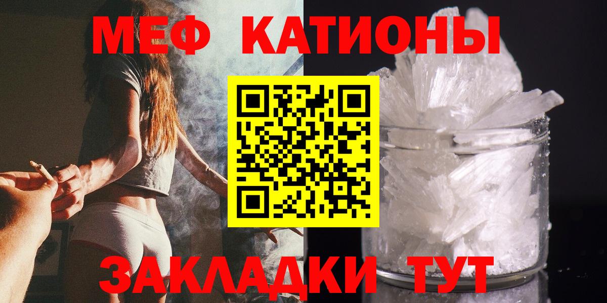 МЕФ мука Саров