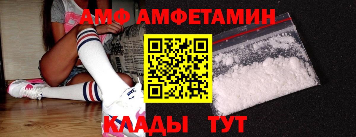 Метамфетамин винт  Вход с VPN  Саров 