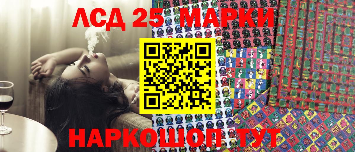 Наркотические марки 1,8мг  Вход с VPN  Наркотические марки 1,8мг  Саров 