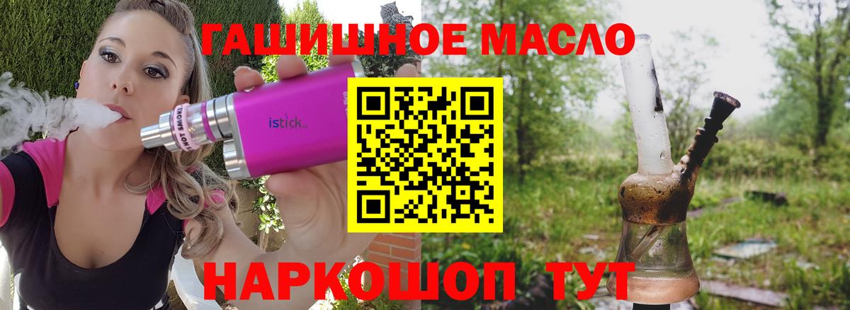 ТГК Wax  как найти закладки  Саров  Дистиллят ТГК Wax  Вход с VPN 