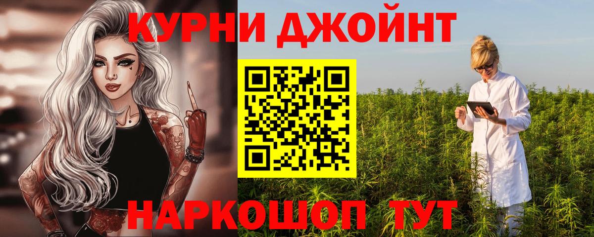 Каннабис LSD WEED  Конопля конопля  Саров  Вход с VPN  Бошки марихуана планчик 